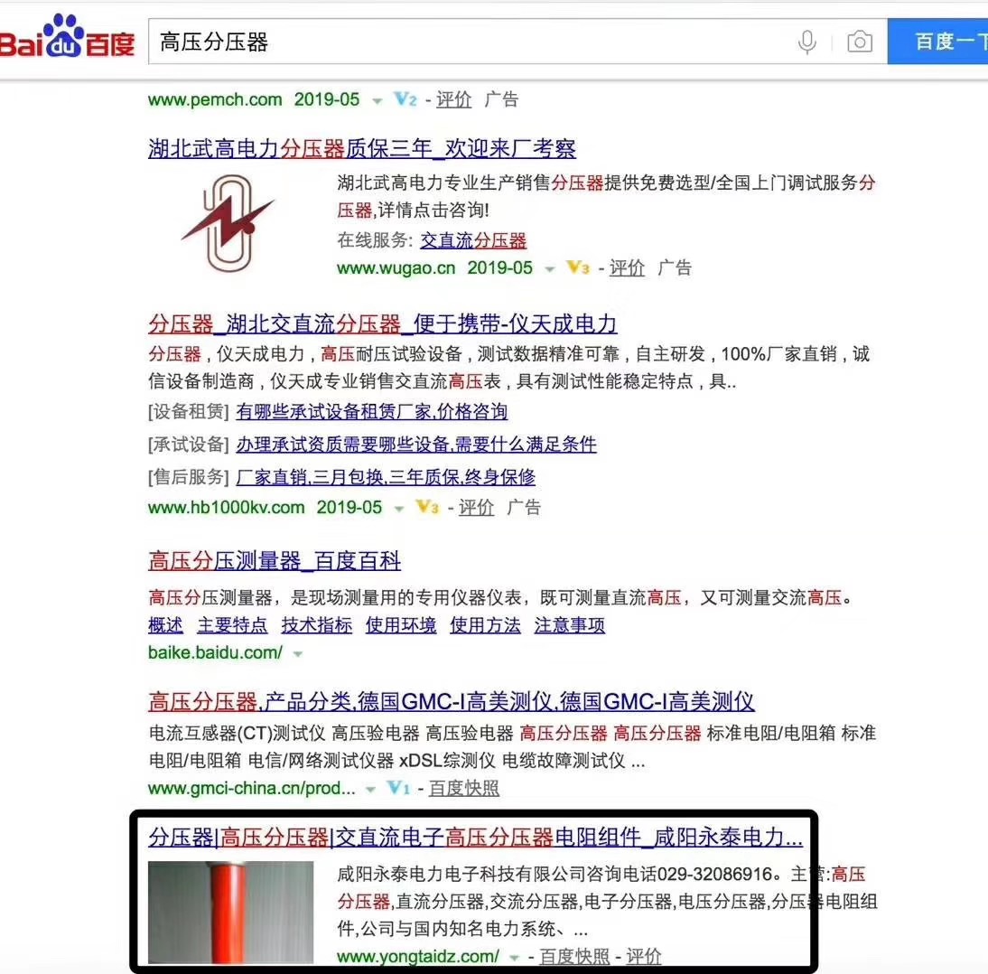 yanbaolong.com (2).jpg