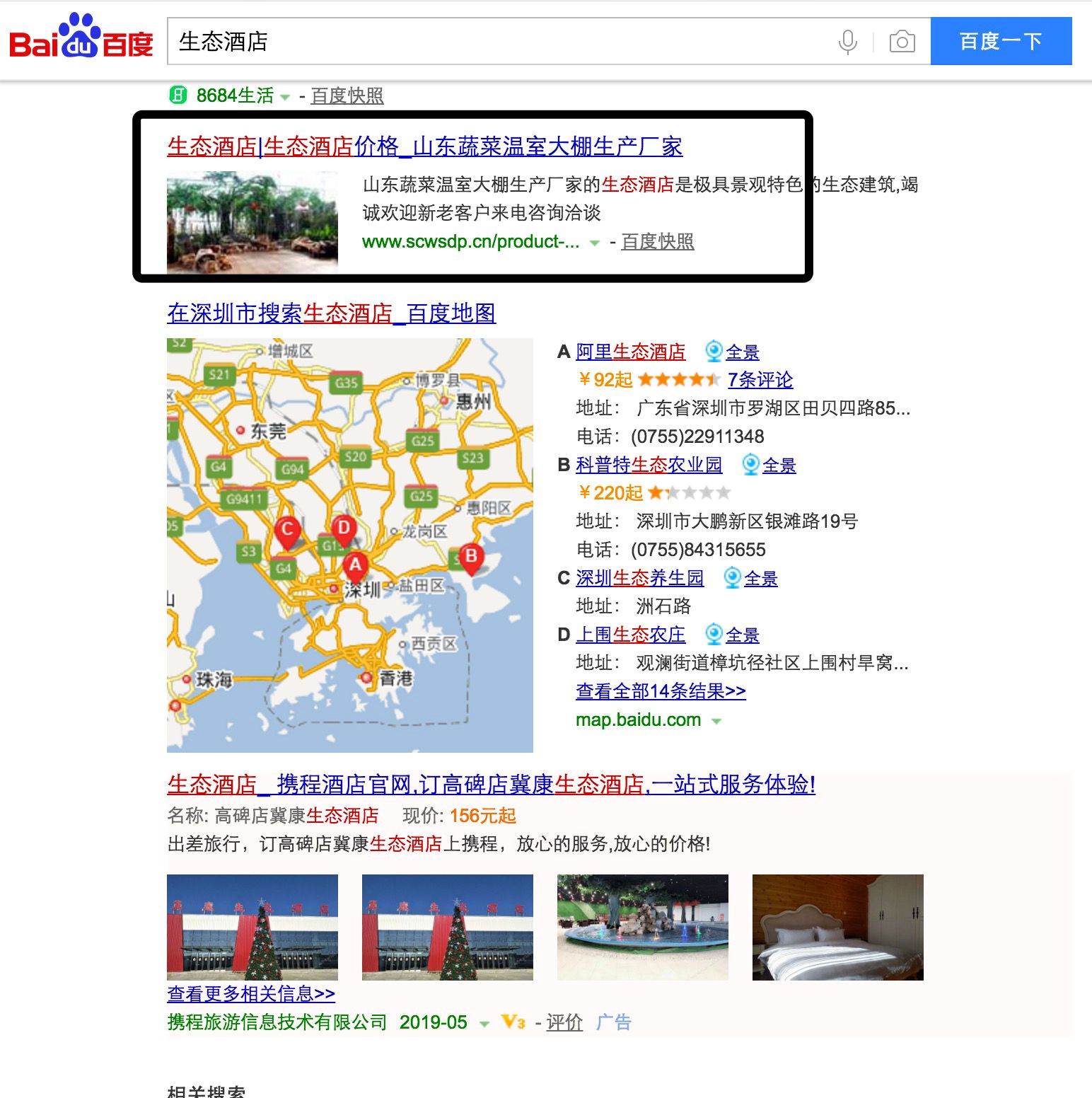 【富海360SEO秘籍】獨立站SEO標(biāo)題設(shè)置最新技巧請大家借鑒