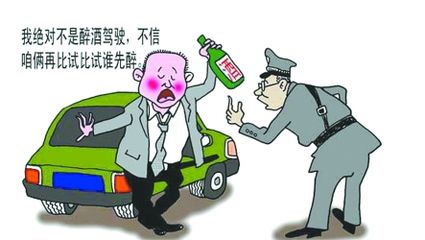 酒駕被拘留者親述酒后一定不要駕車!