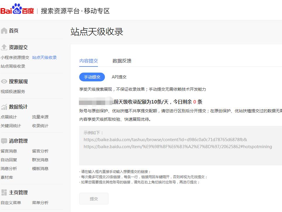 TIM截圖20190717163959.jpg TIM截圖20190717163959.jpg