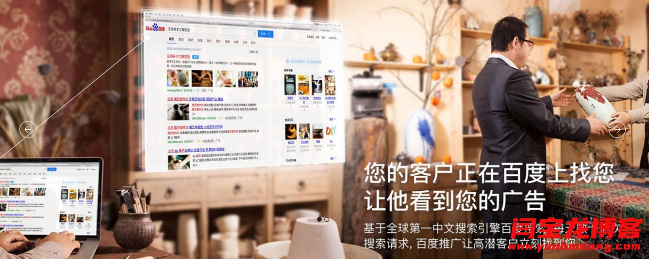 西安百度競價推廣開戶費用最低多少錢？都有哪幾種優惠套餐？