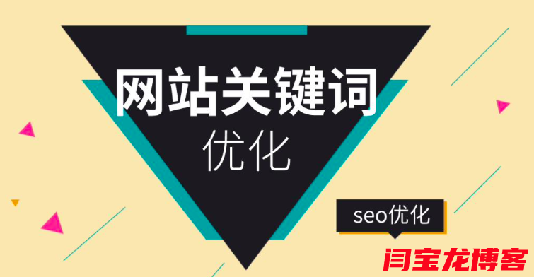 建設企業網站套用模版的好處與壞處有哪些？