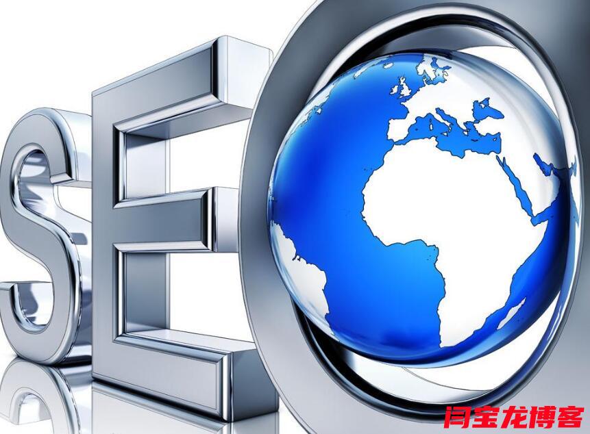 外貿SEO網站營銷