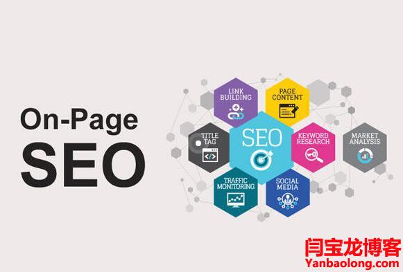 外貿營銷網站建設