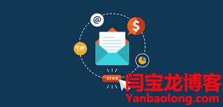 大容量外貿企業郵箱用途？外貿企業郵箱怎么用？