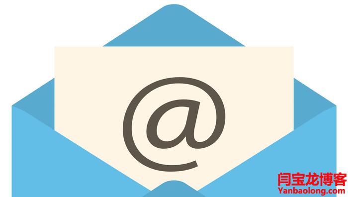 全球郵外貿(mào)企業(yè)郵箱