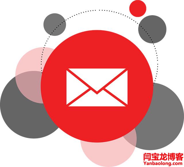 劃算的海外郵箱使用方法？外貿(mào)企業(yè)申請什么企業(yè)郵箱？