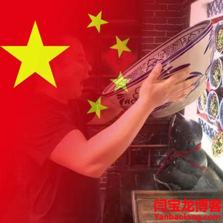 國慶節微信漸變國旗頭像生成方法技巧分享