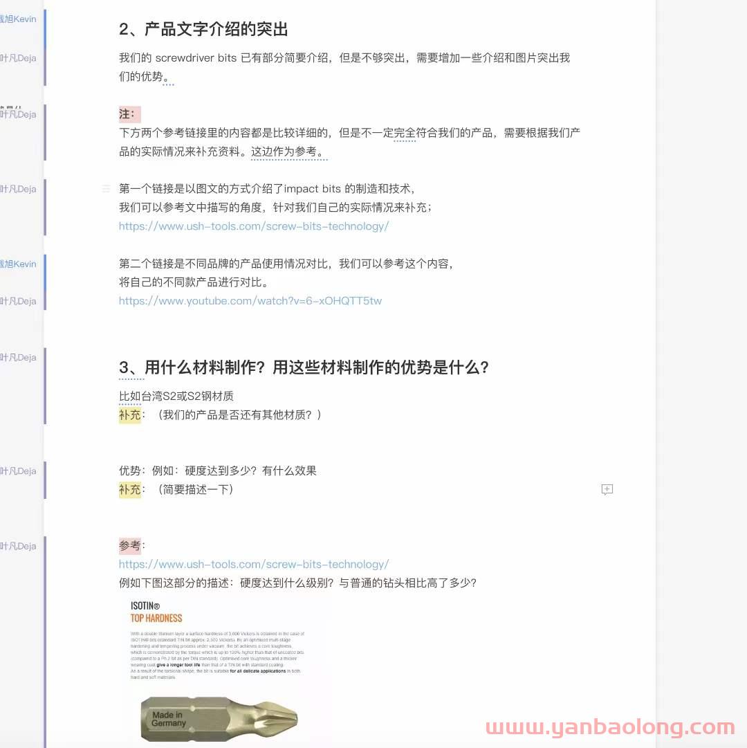 我們?nèi)绾谓o客戶做外貿(mào)獨立站？別人秀案例，我們秀底褲