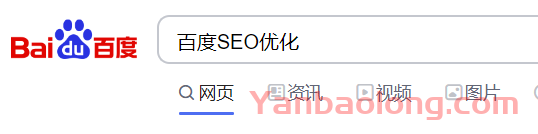 百度SEO優(yōu)化現(xiàn)在還有意義嗎？百度的收錄能帶來網(wǎng)站流量嗎？